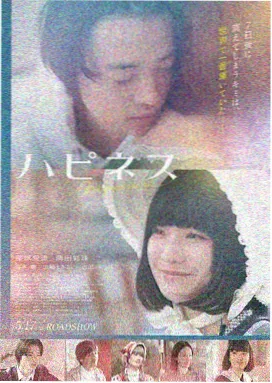 流浪地球2 科幻巨制