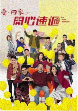 狂飙 扫黑剧王